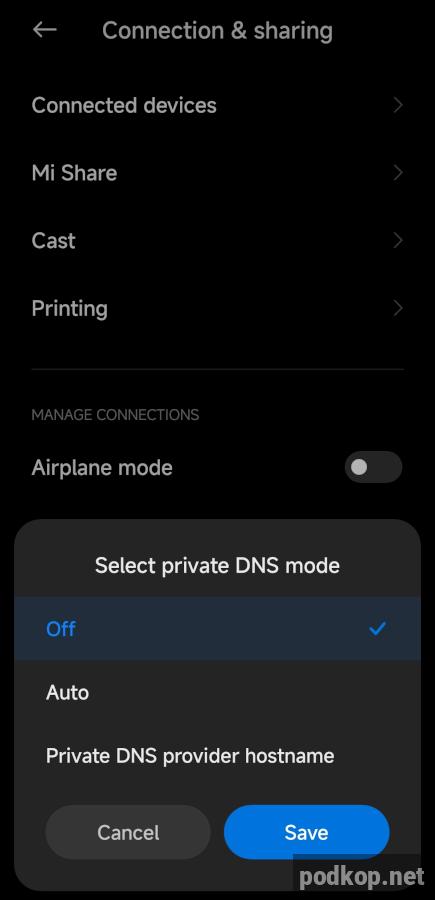 Android PrivateDNS